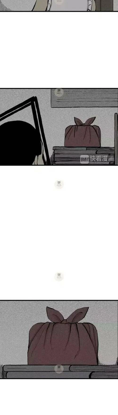 Thuyết Tiến Hóa Của Loài Người Chapter 3 - 14