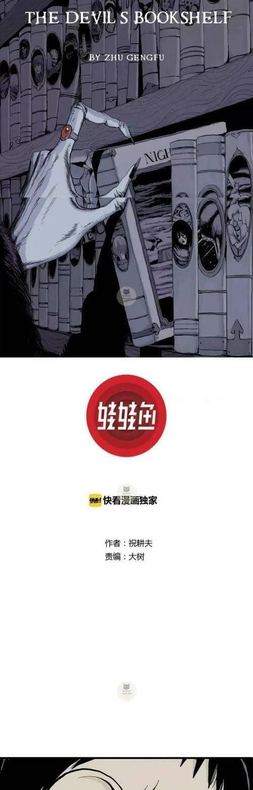 Thuyết Tiến Hóa Của Loài Người Chapter 6 - 1