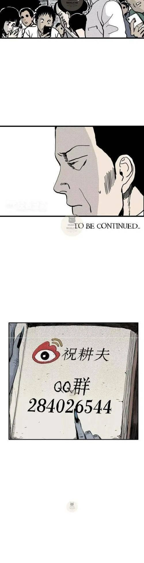 Thuyết Tiến Hóa Của Loài Người Chapter 10 - 37