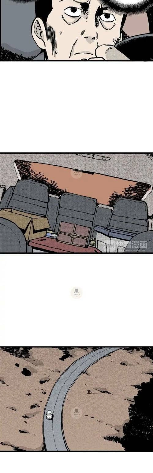 Thuyết Tiến Hóa Của Loài Người Chapter 12 - 18