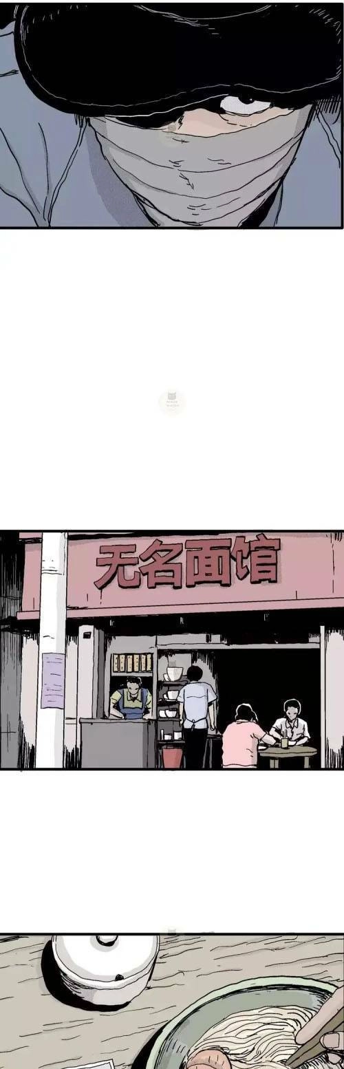 Thuyết Tiến Hóa Của Loài Người Chapter 16 - 14