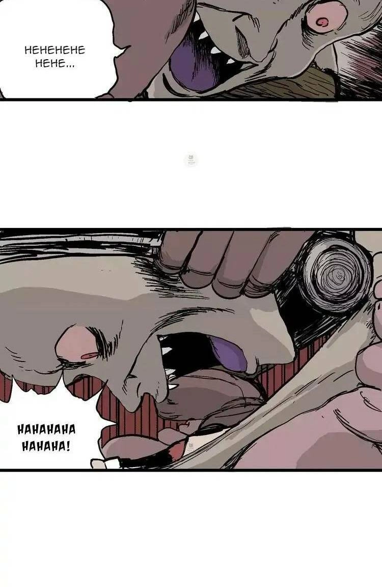 Thuyết Tiến Hóa Của Loài Người Chapter 28 - 20