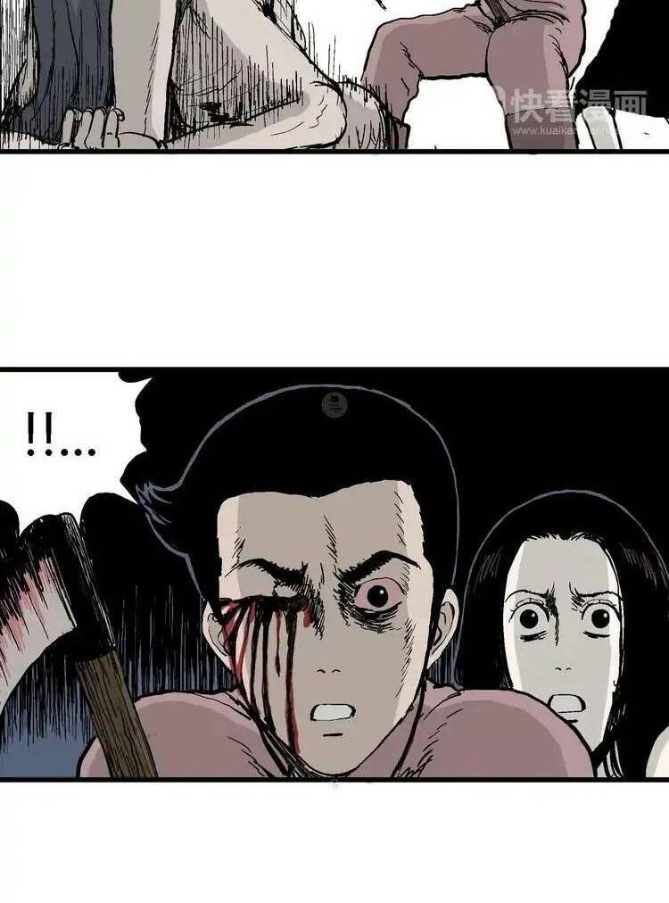 Thuyết Tiến Hóa Của Loài Người Chapter 28 - 32