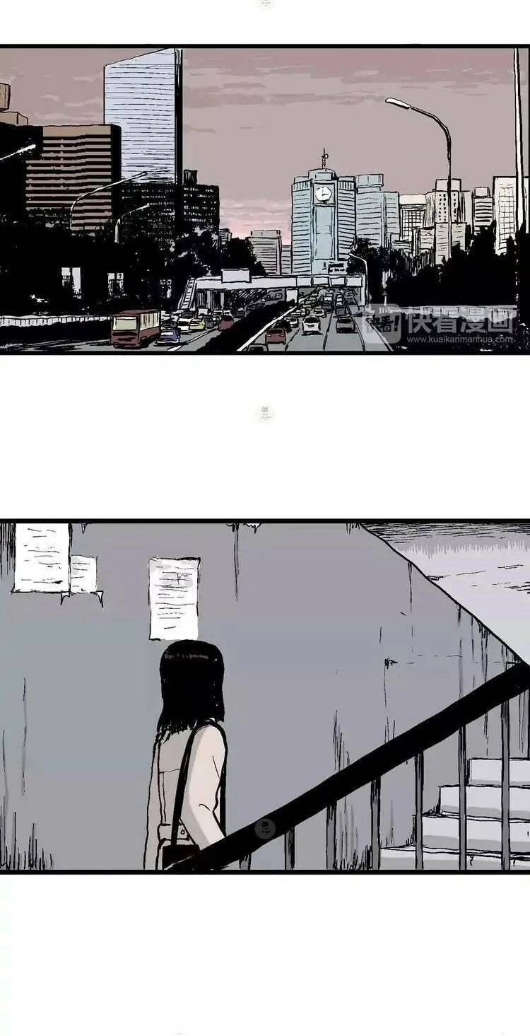 Thuyết Tiến Hóa Của Loài Người Chapter 30 - 77