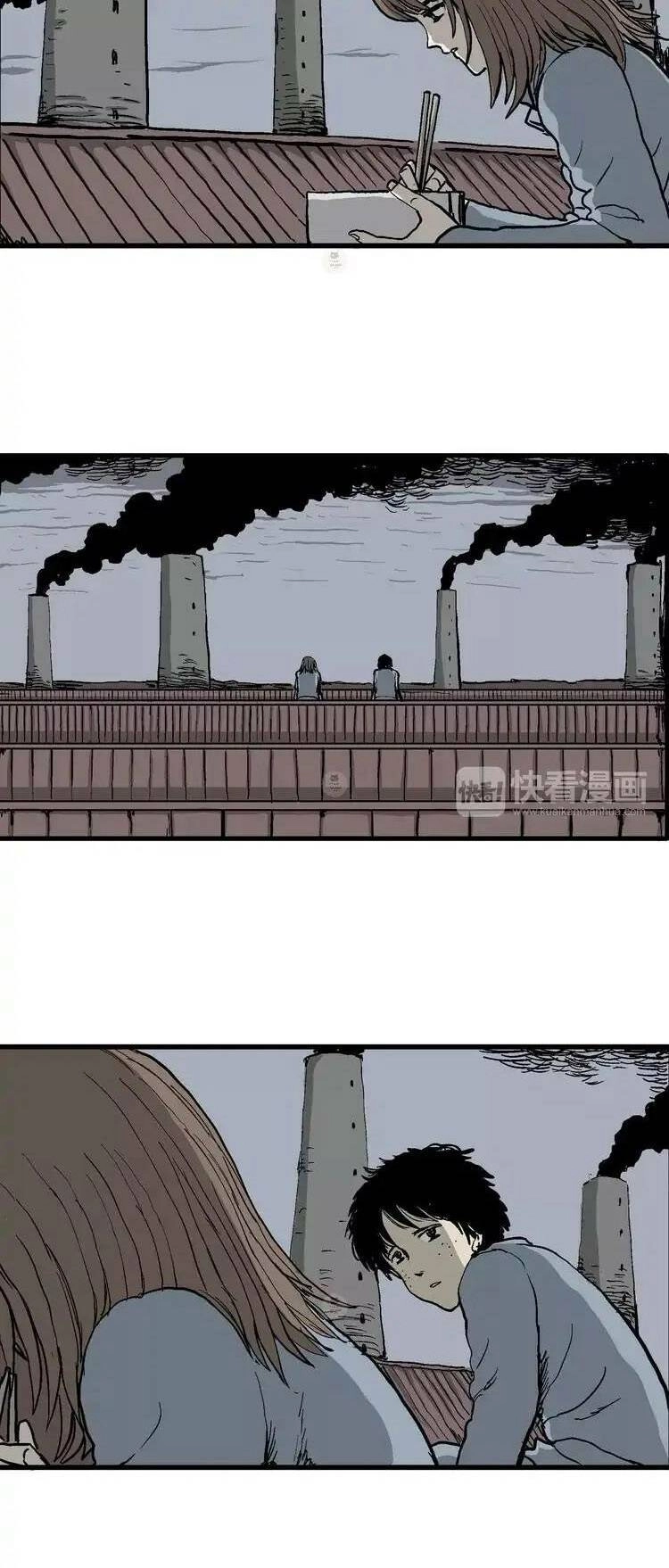 Thuyết Tiến Hóa Của Loài Người Chapter 31 - 9