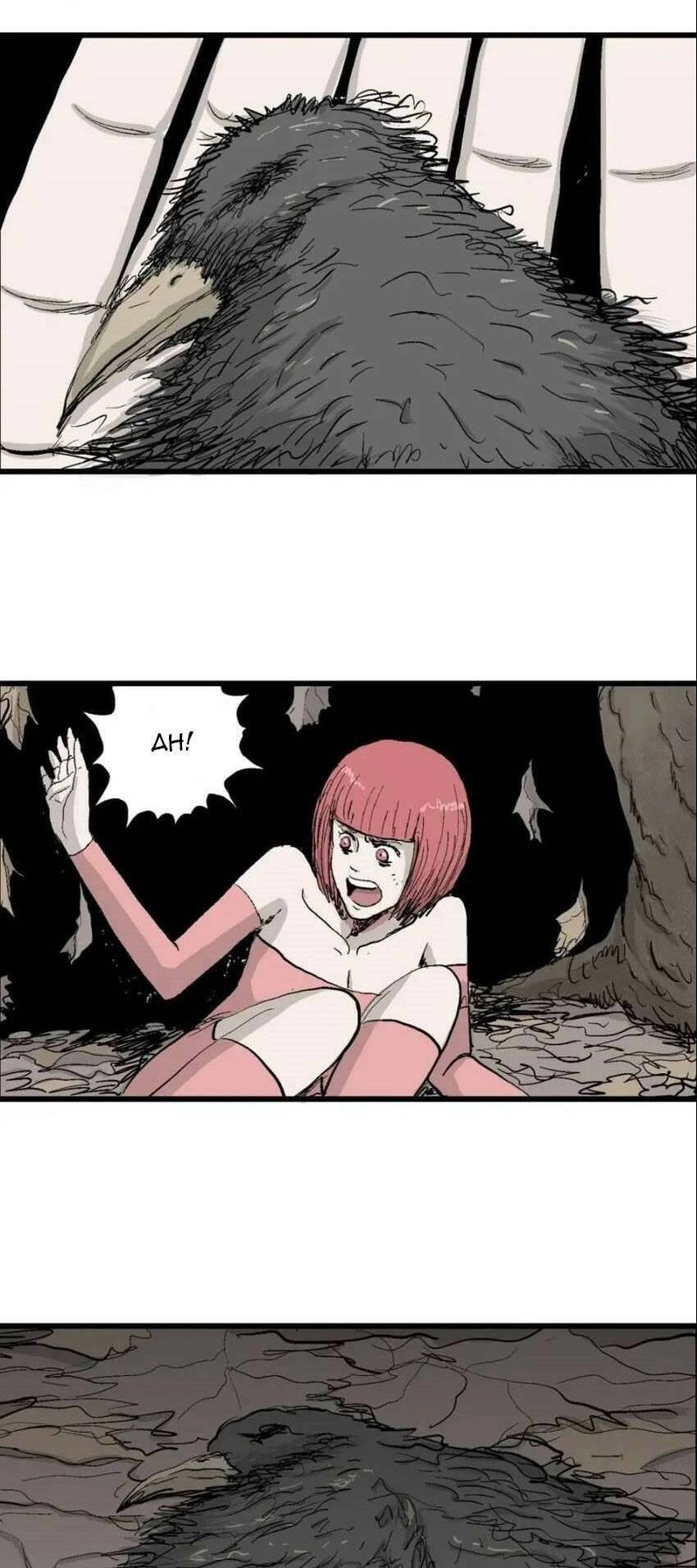 Thuyết Tiến Hóa Của Loài Người Chapter 47 - 10