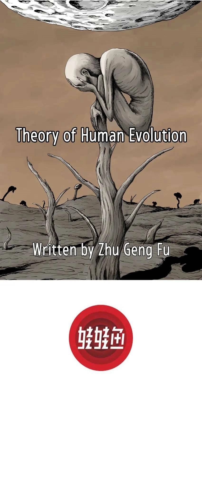 Thuyết Tiến Hóa Của Loài Người Chapter 52 - 1