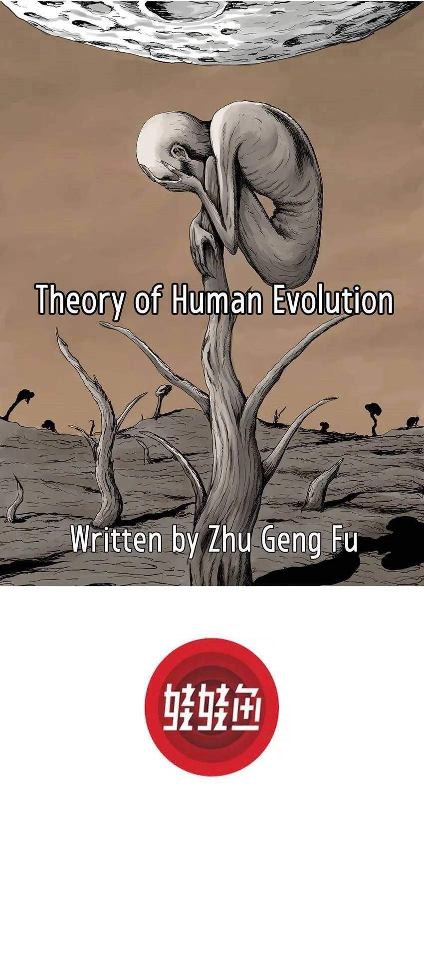 Thuyết Tiến Hóa Của Loài Người Chapter 54 - 1