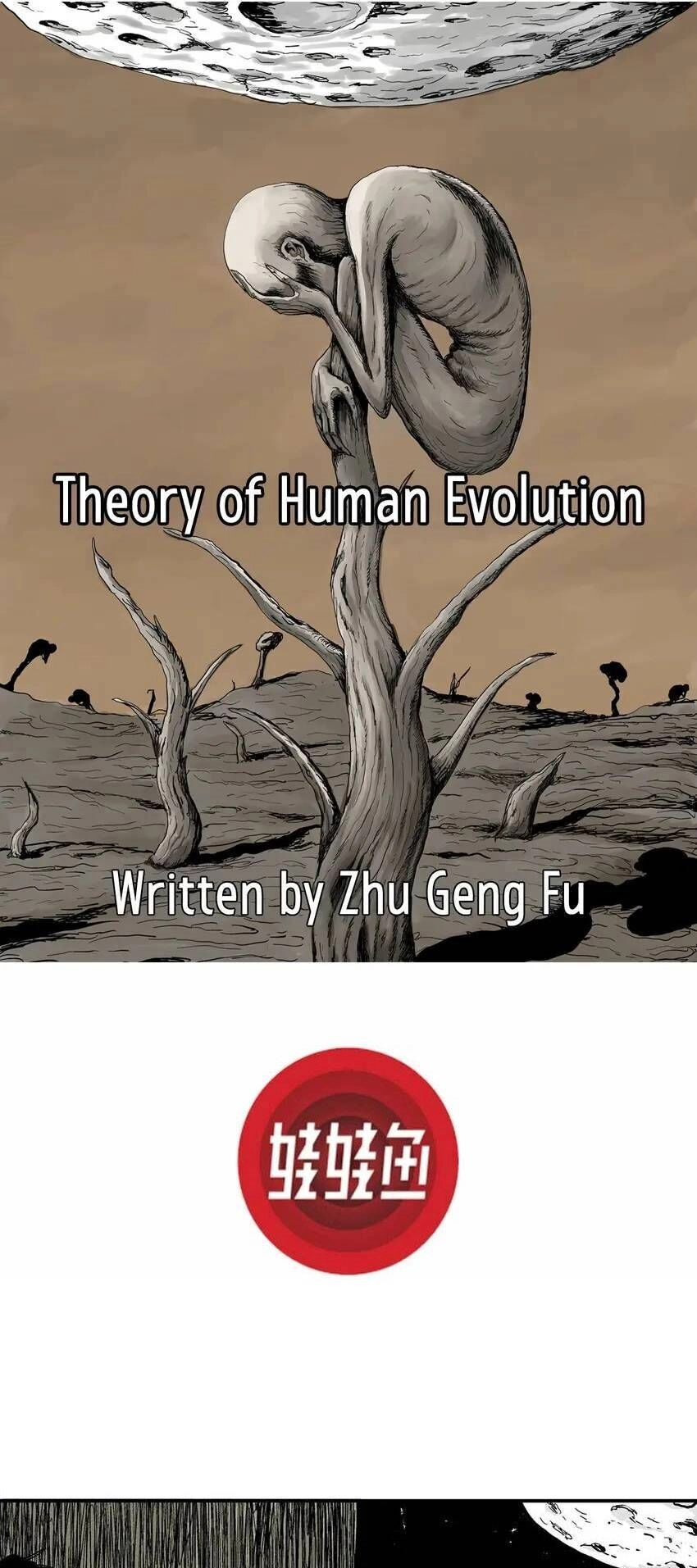 Thuyết Tiến Hóa Của Loài Người Chapter 59 - 1