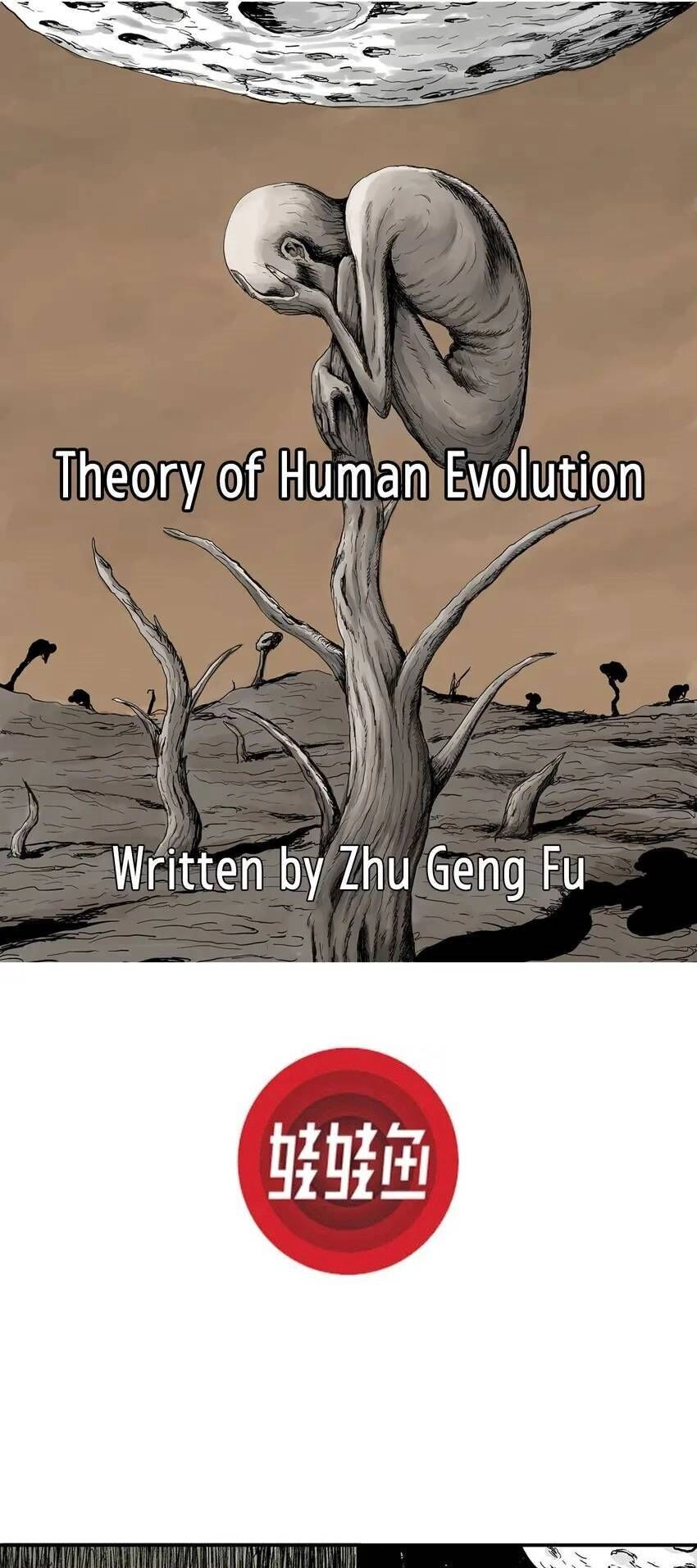 Thuyết Tiến Hóa Của Loài Người Chapter 61 - 1