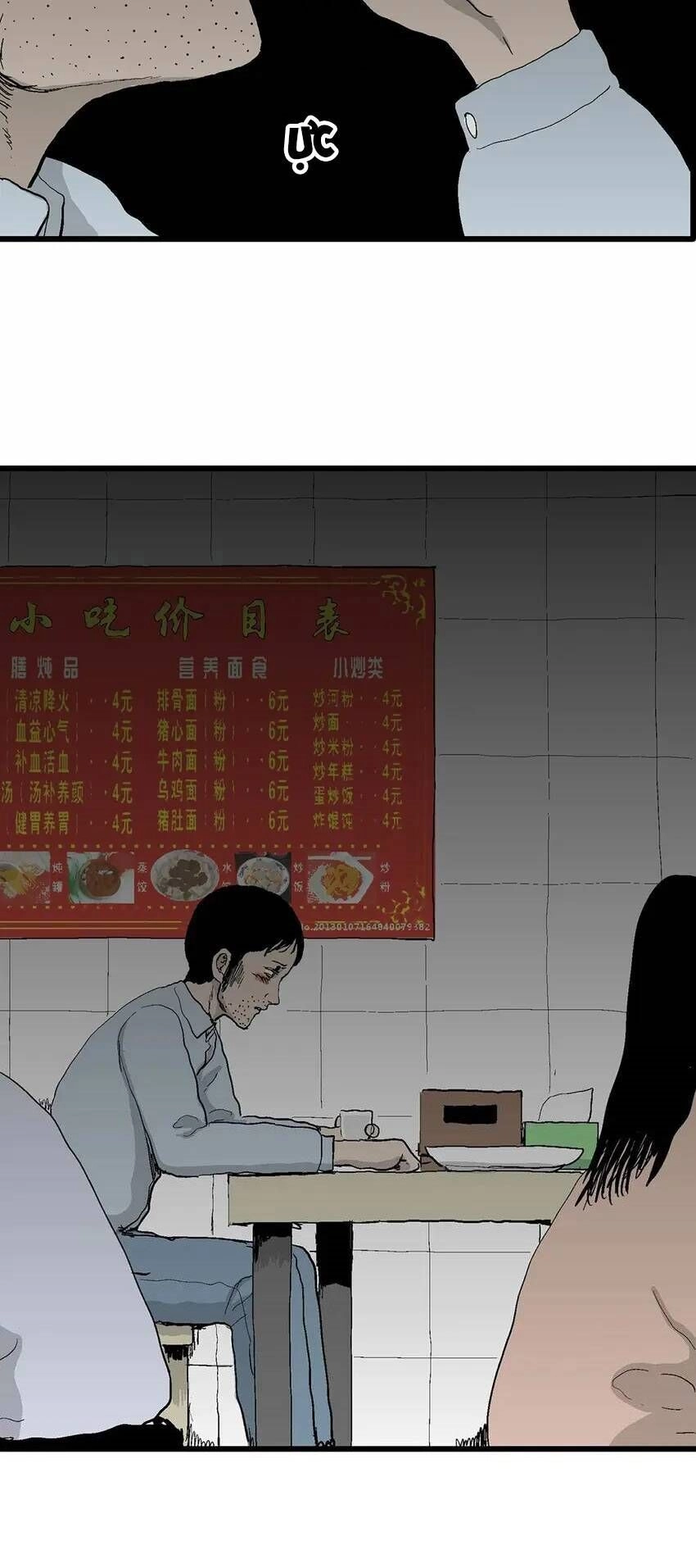 Thuyết Tiến Hóa Của Loài Người Chapter 66 - 5