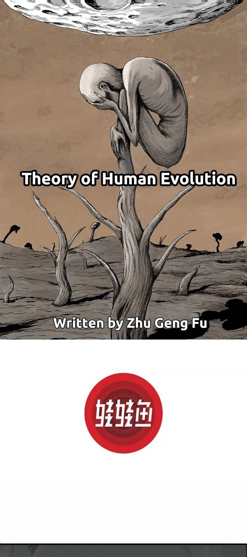 Thuyết Tiến Hóa Của Loài Người Chapter 68 - 1