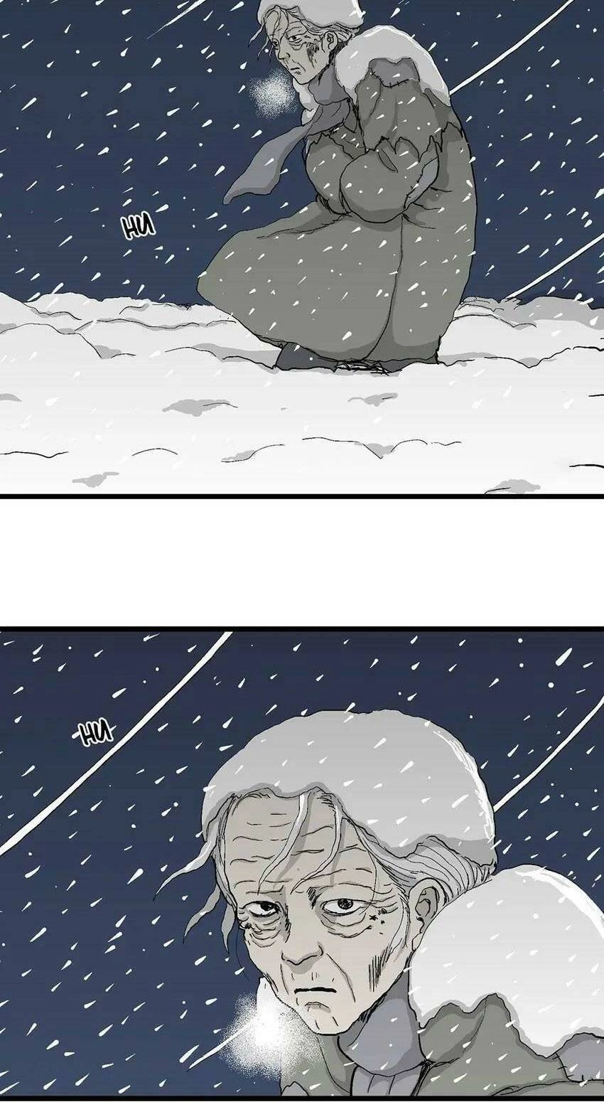 Thuyết Tiến Hóa Của Loài Người Chapter 70 - 11