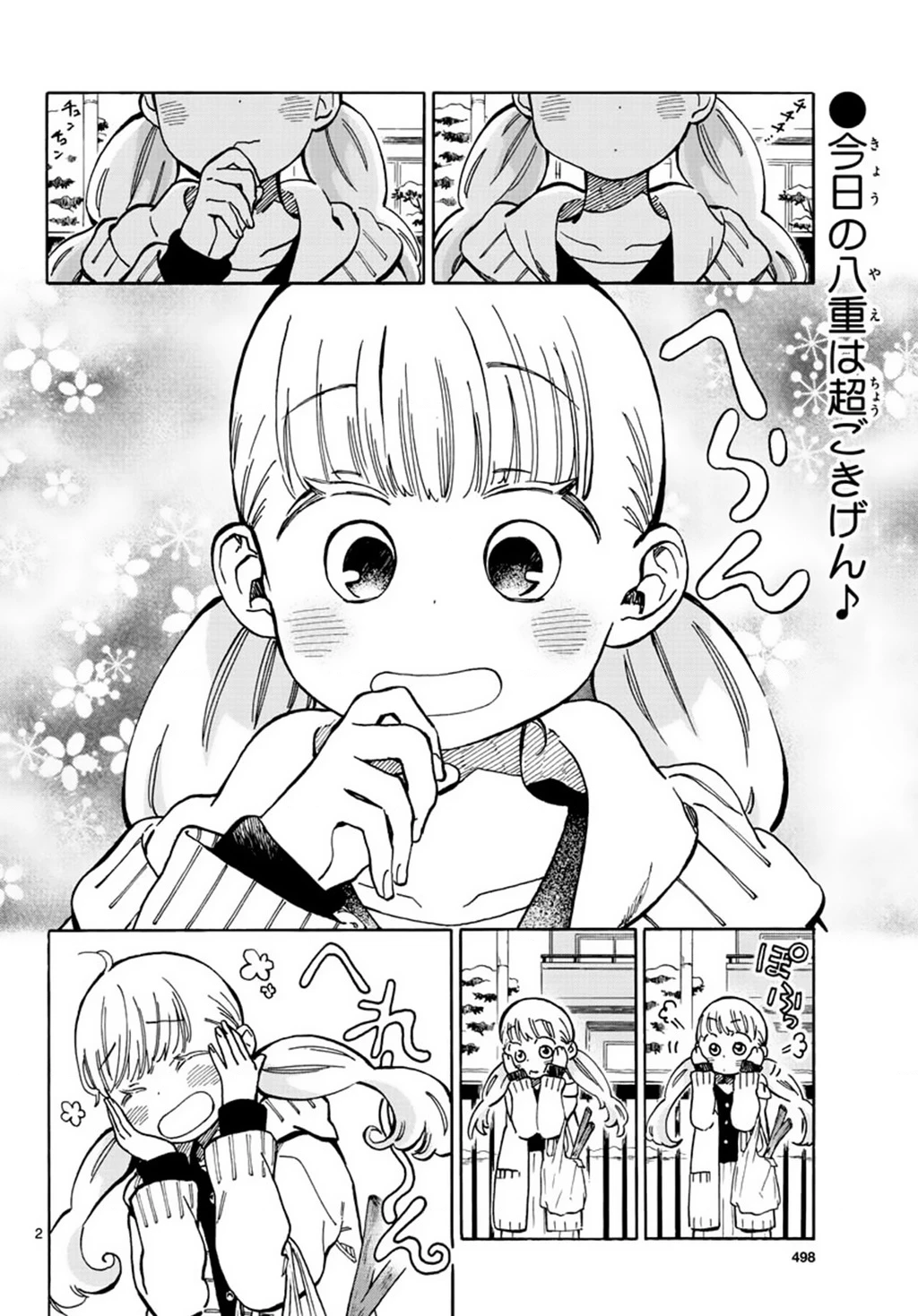 Misoshiru De Kanpai! Chapter 35 - 4