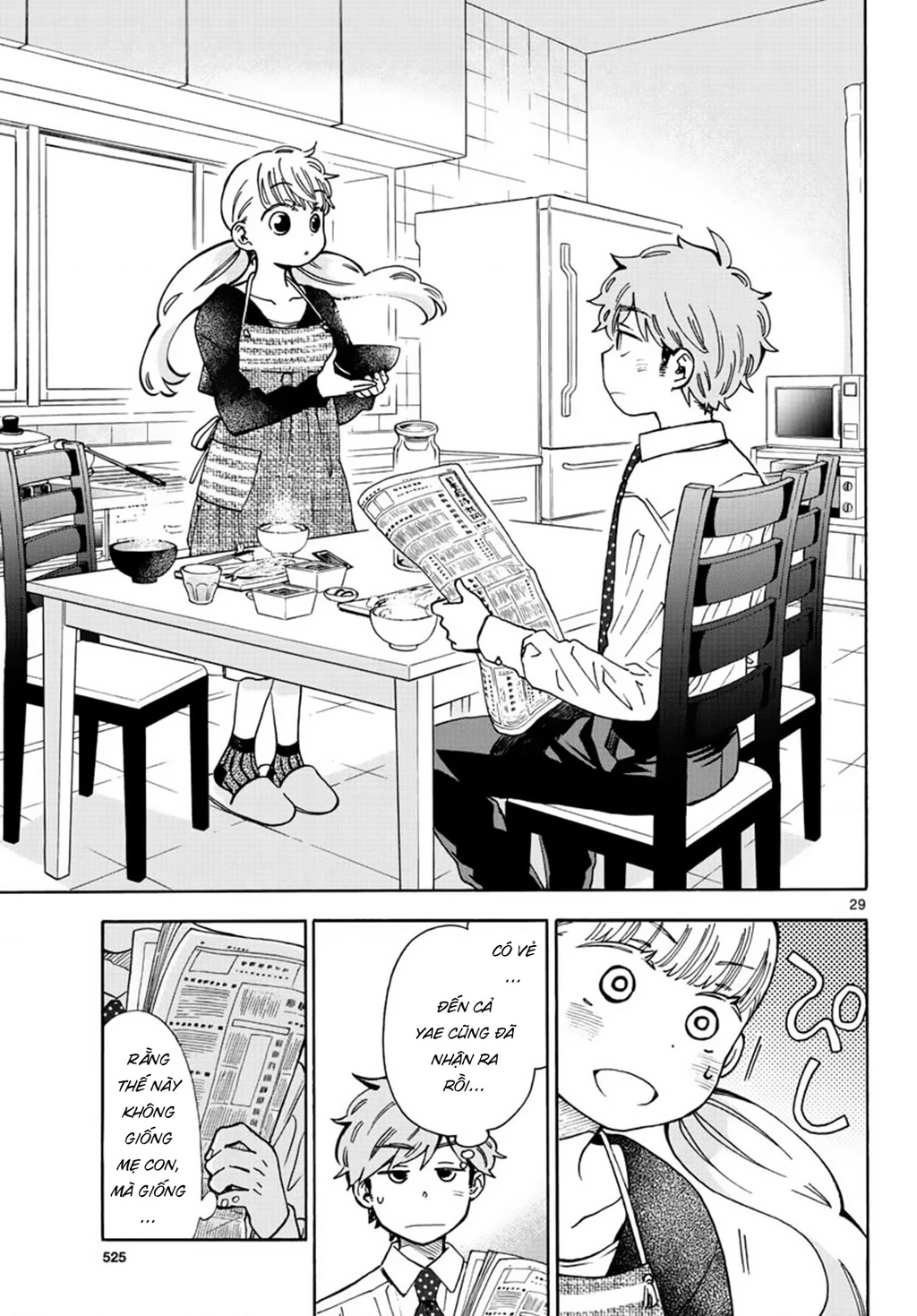 Misoshiru De Kanpai! Chapter 35 - 31