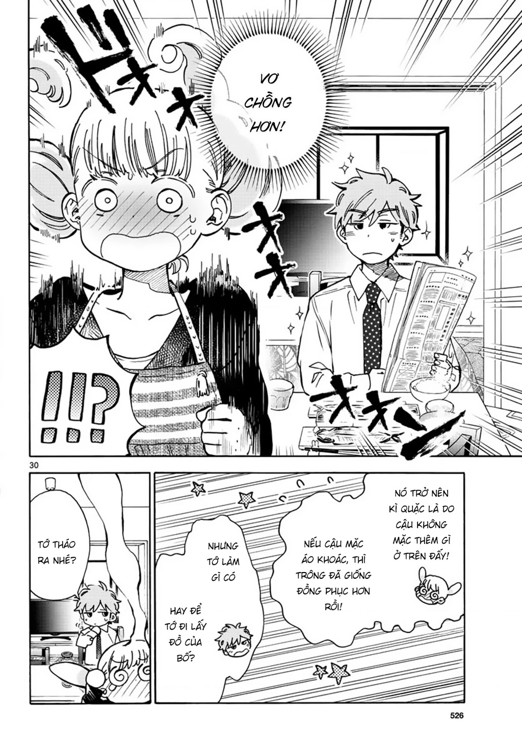 Misoshiru De Kanpai! Chapter 35 - 32