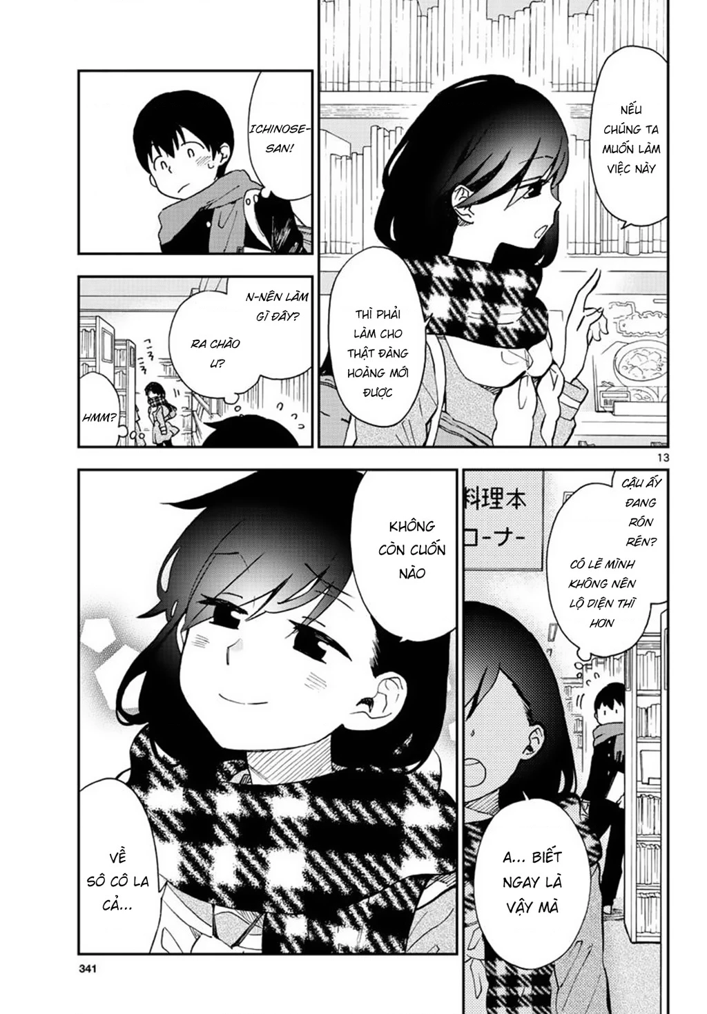 Misoshiru De Kanpai! Chapter 39 - 15