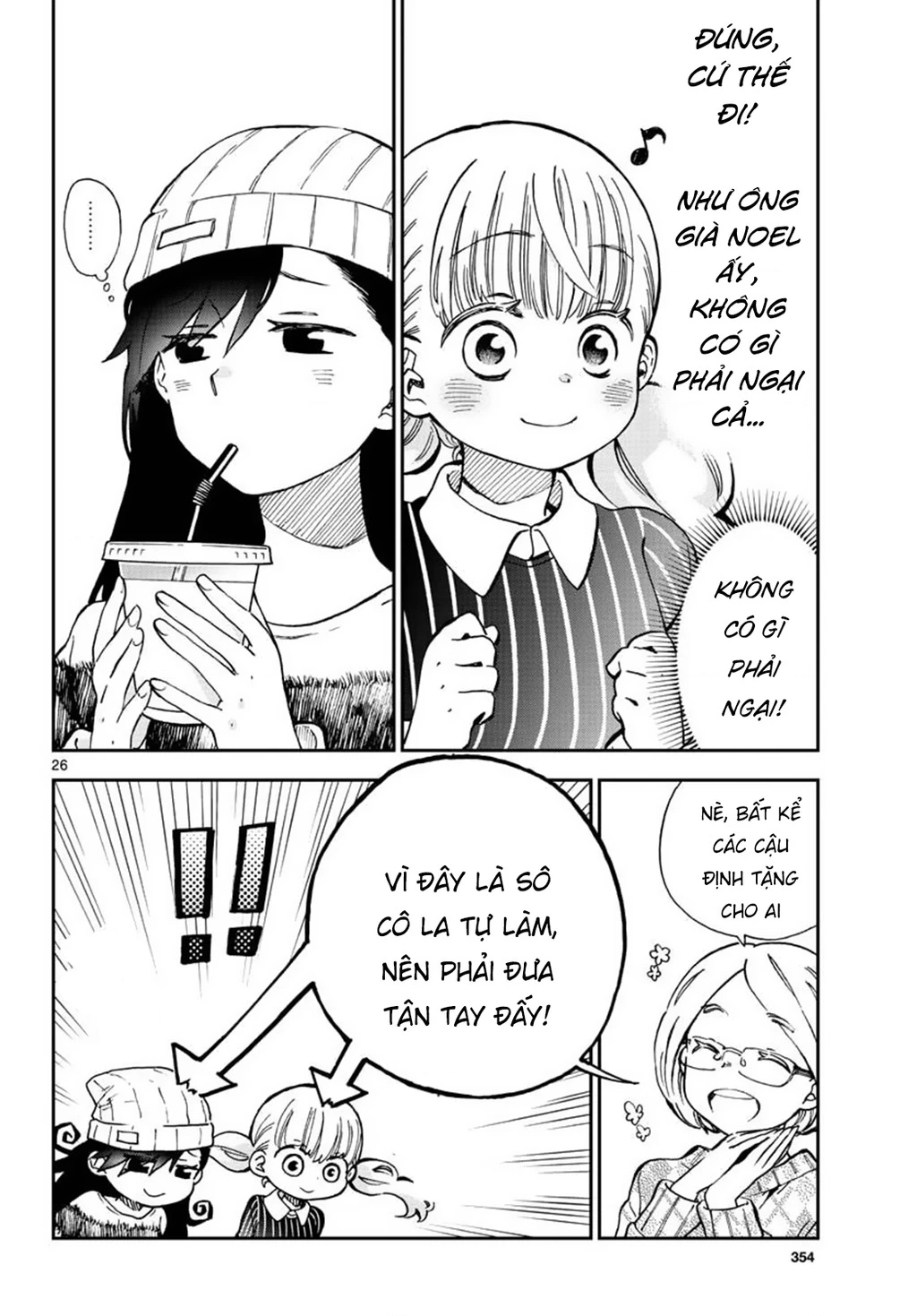 Misoshiru De Kanpai! Chapter 39 - 28