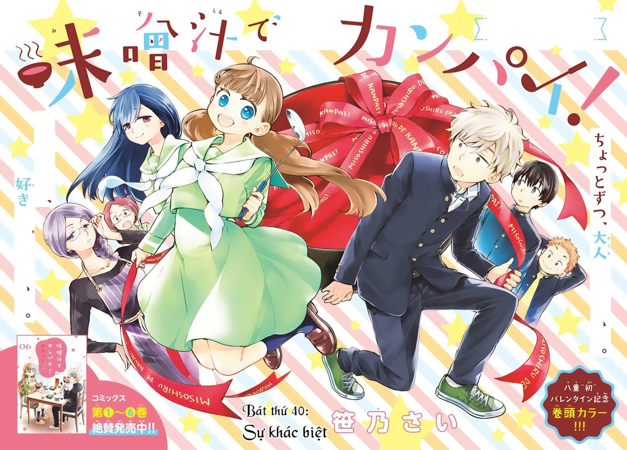 Misoshiru De Kanpai! Chapter 40 - 4