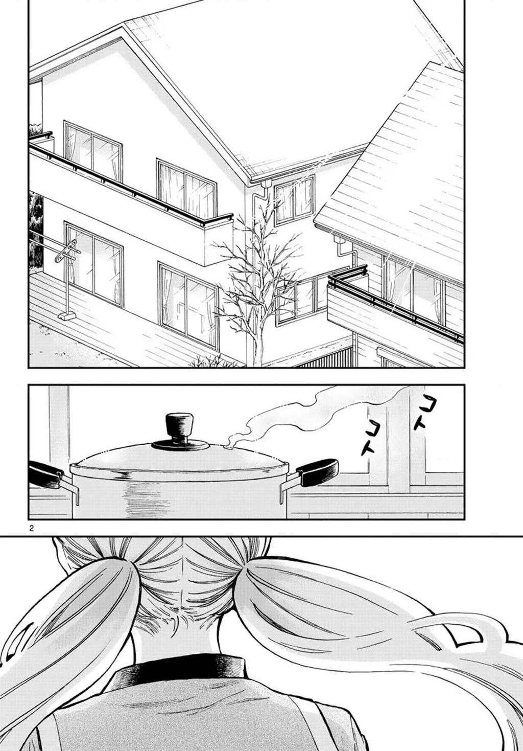 Misoshiru De Kanpai! Chapter 41 - 4