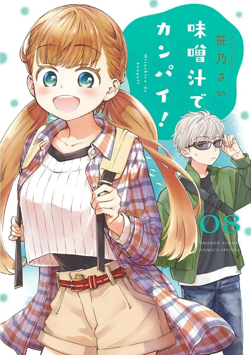 Misoshiru De Kanpai! Chapter 42 - 3