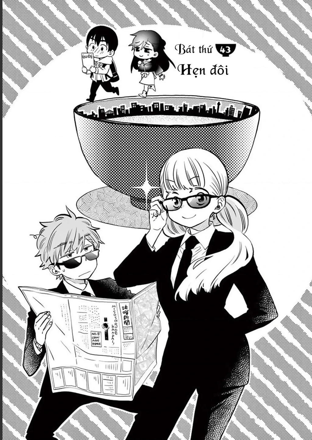 Misoshiru De Kanpai! Chapter 43 - 3