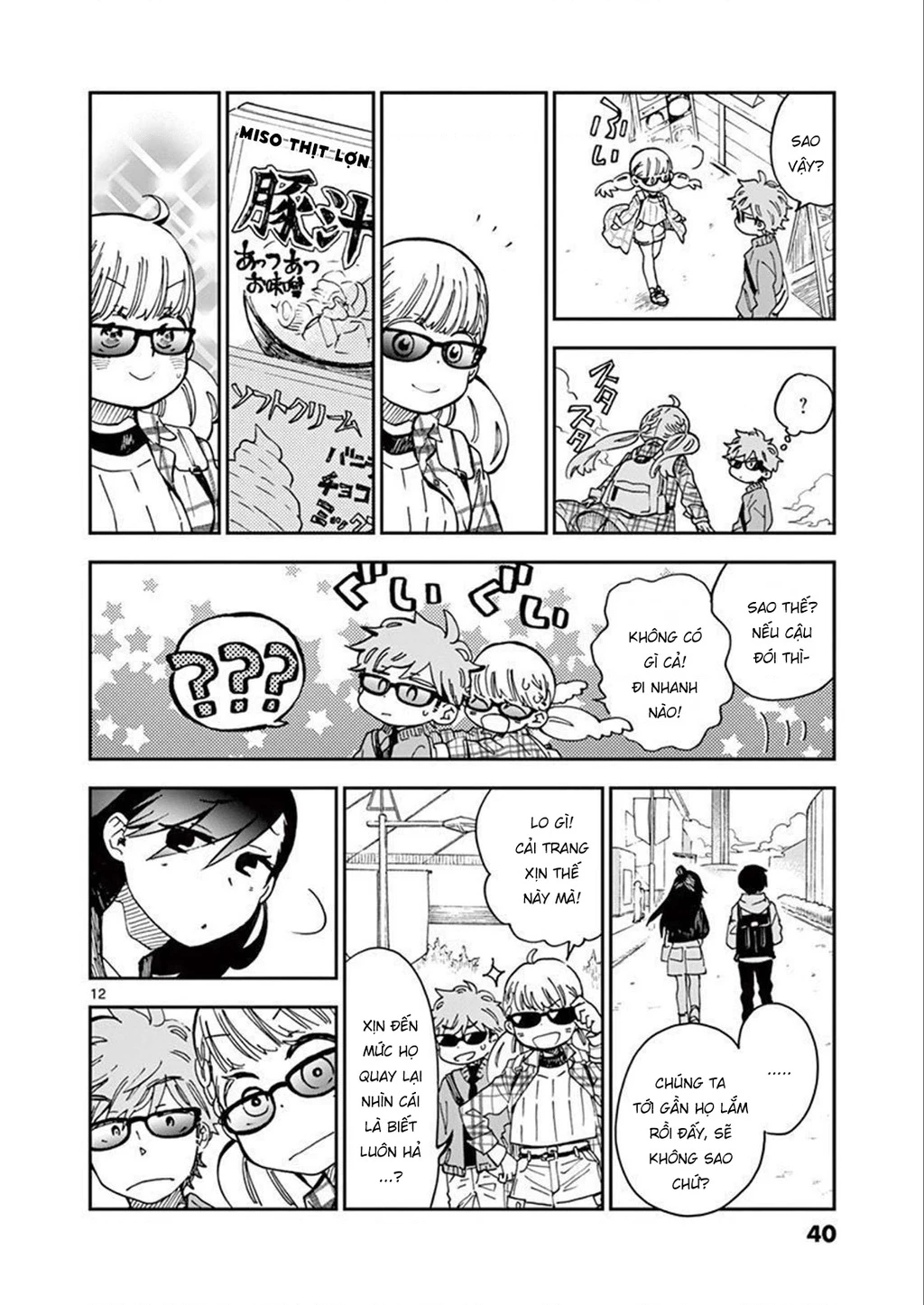 Misoshiru De Kanpai! Chapter 43 - 14