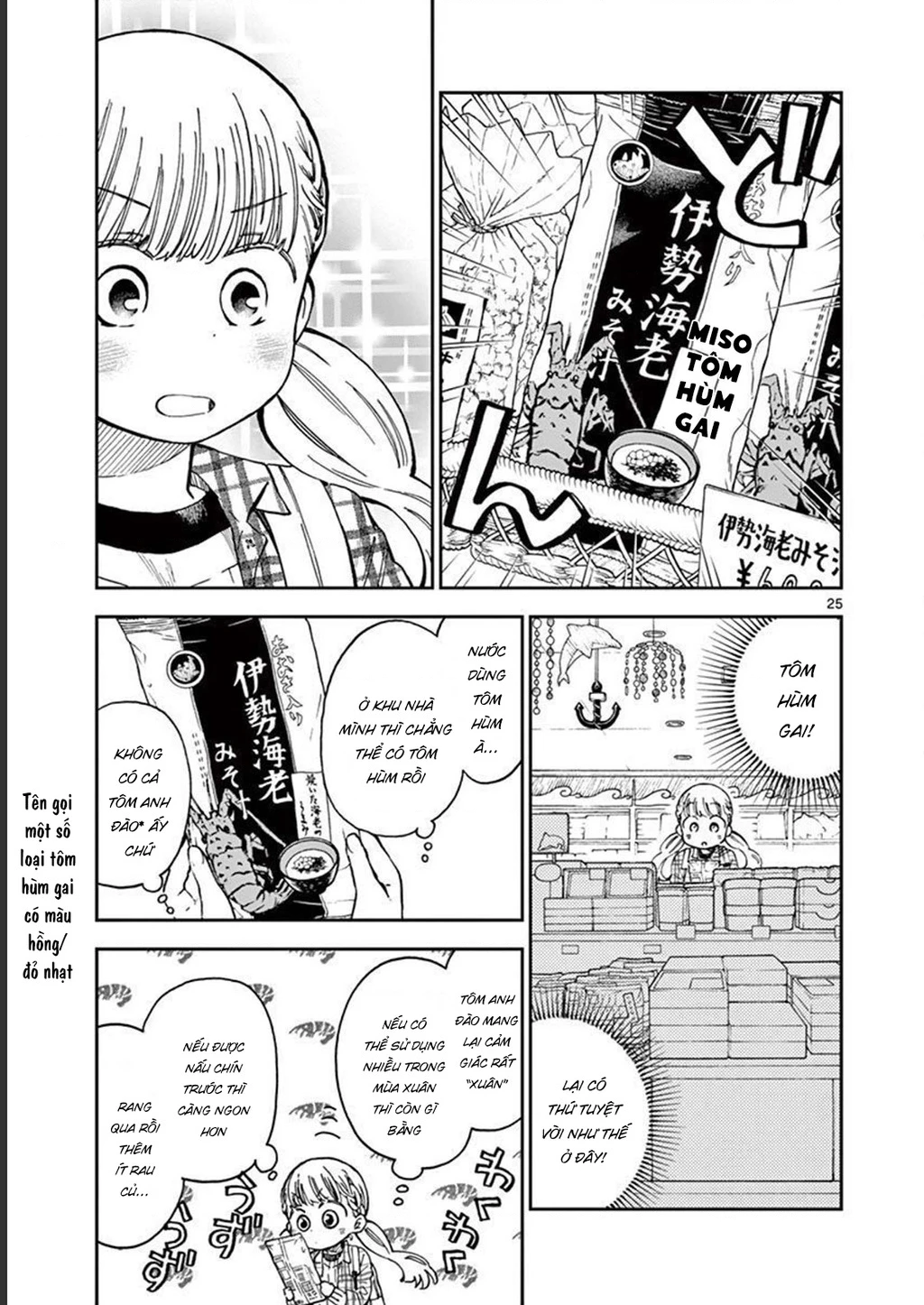 Misoshiru De Kanpai! Chapter 43 - 27