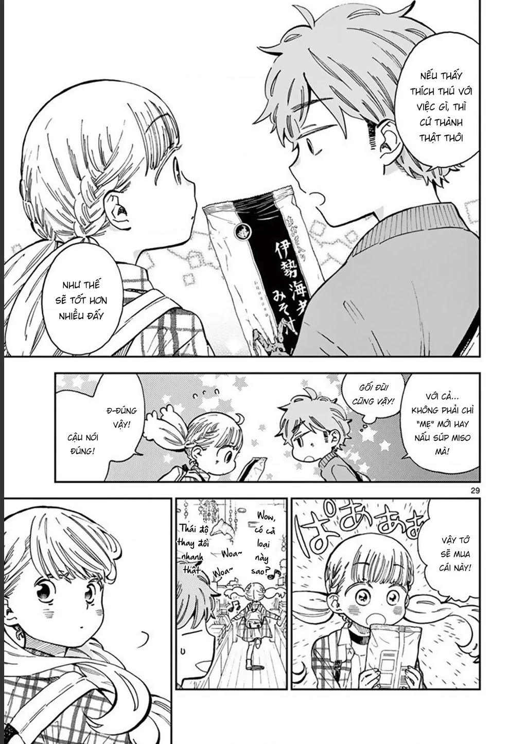 Misoshiru De Kanpai! Chapter 43 - 31