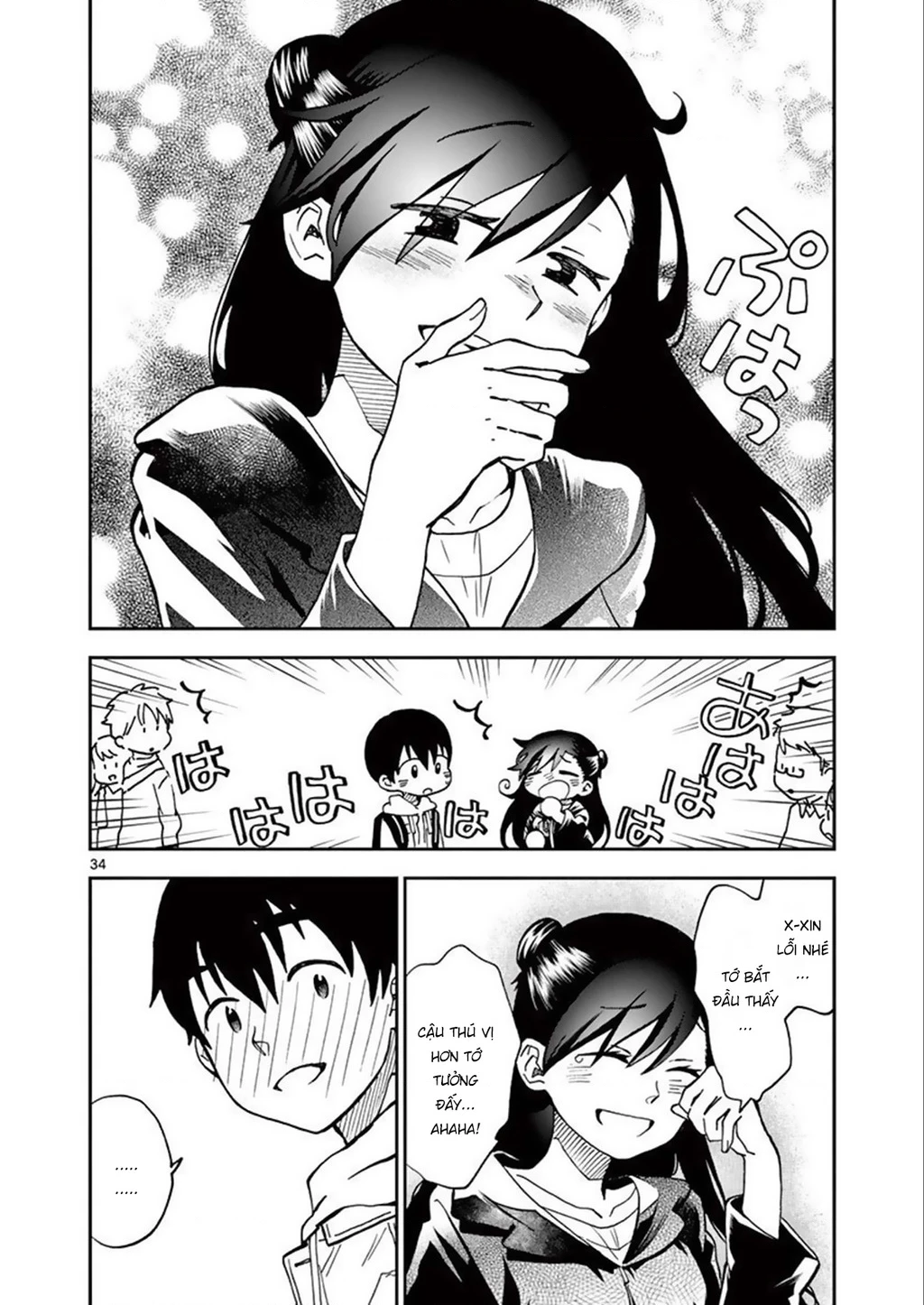 Misoshiru De Kanpai! Chapter 43 - 36