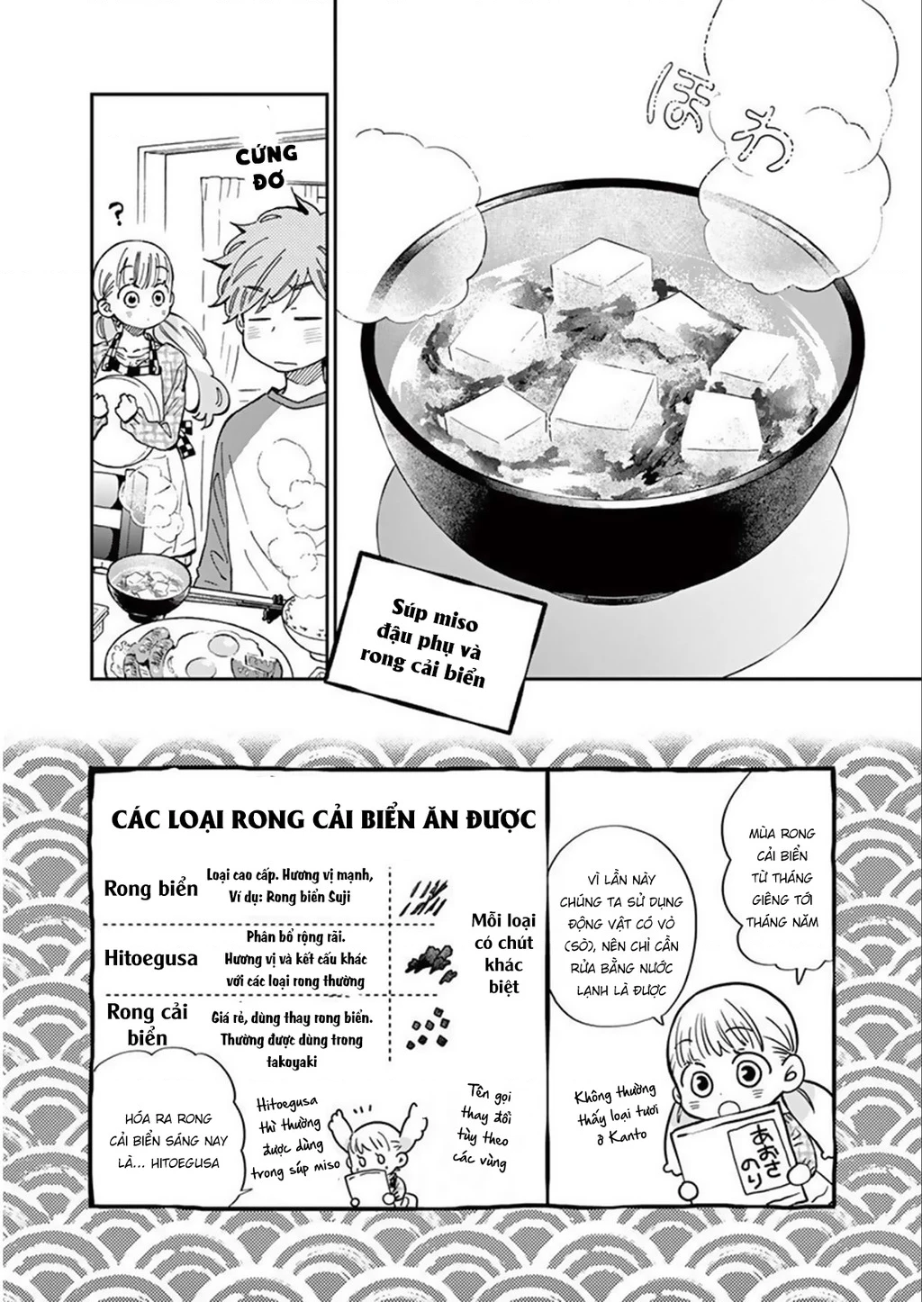 Misoshiru De Kanpai! Chapter 44 - 26