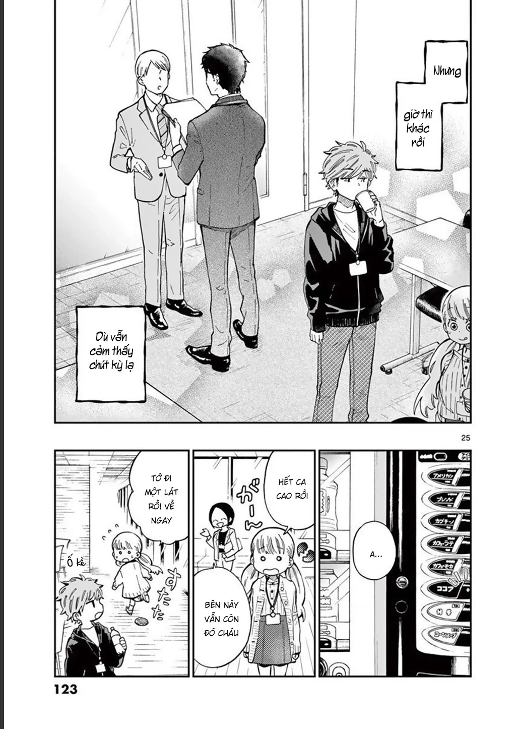 Misoshiru De Kanpai! Chapter 45 - 27