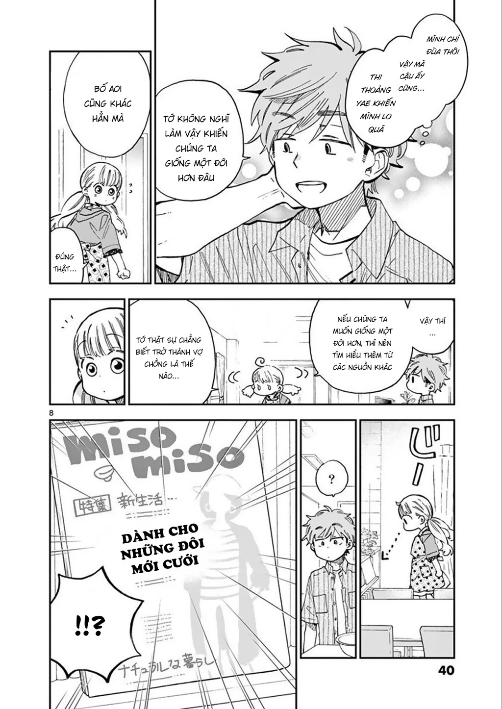 Misoshiru De Kanpai! Chapter 49 - 10