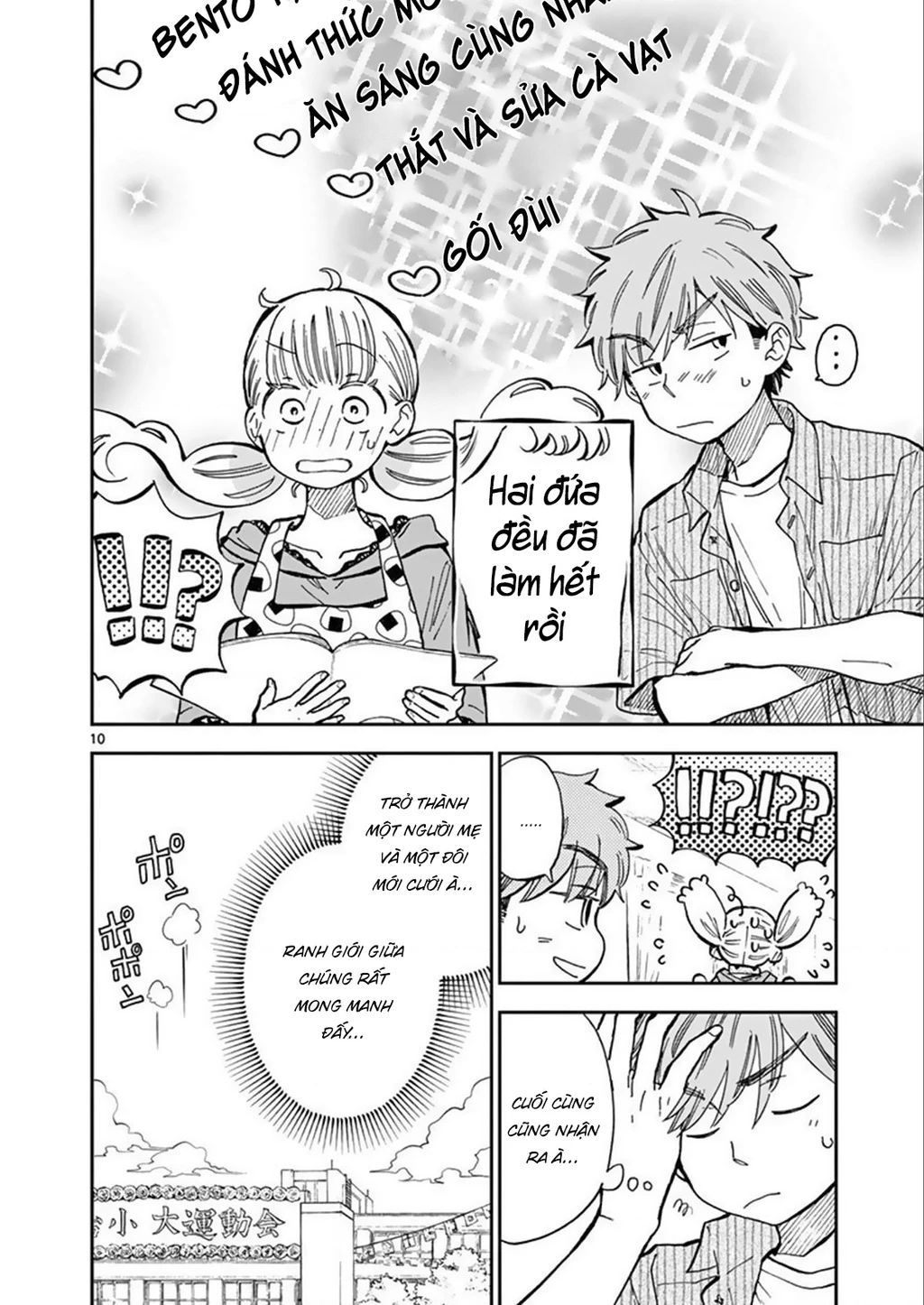 Misoshiru De Kanpai! Chapter 49 - 12