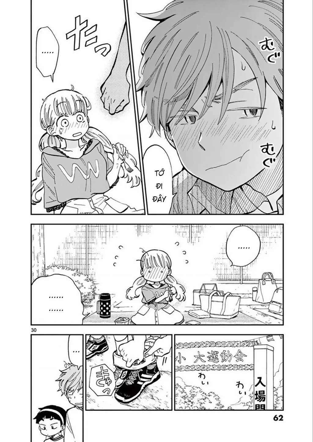 Misoshiru De Kanpai! Chapter 49 - 31