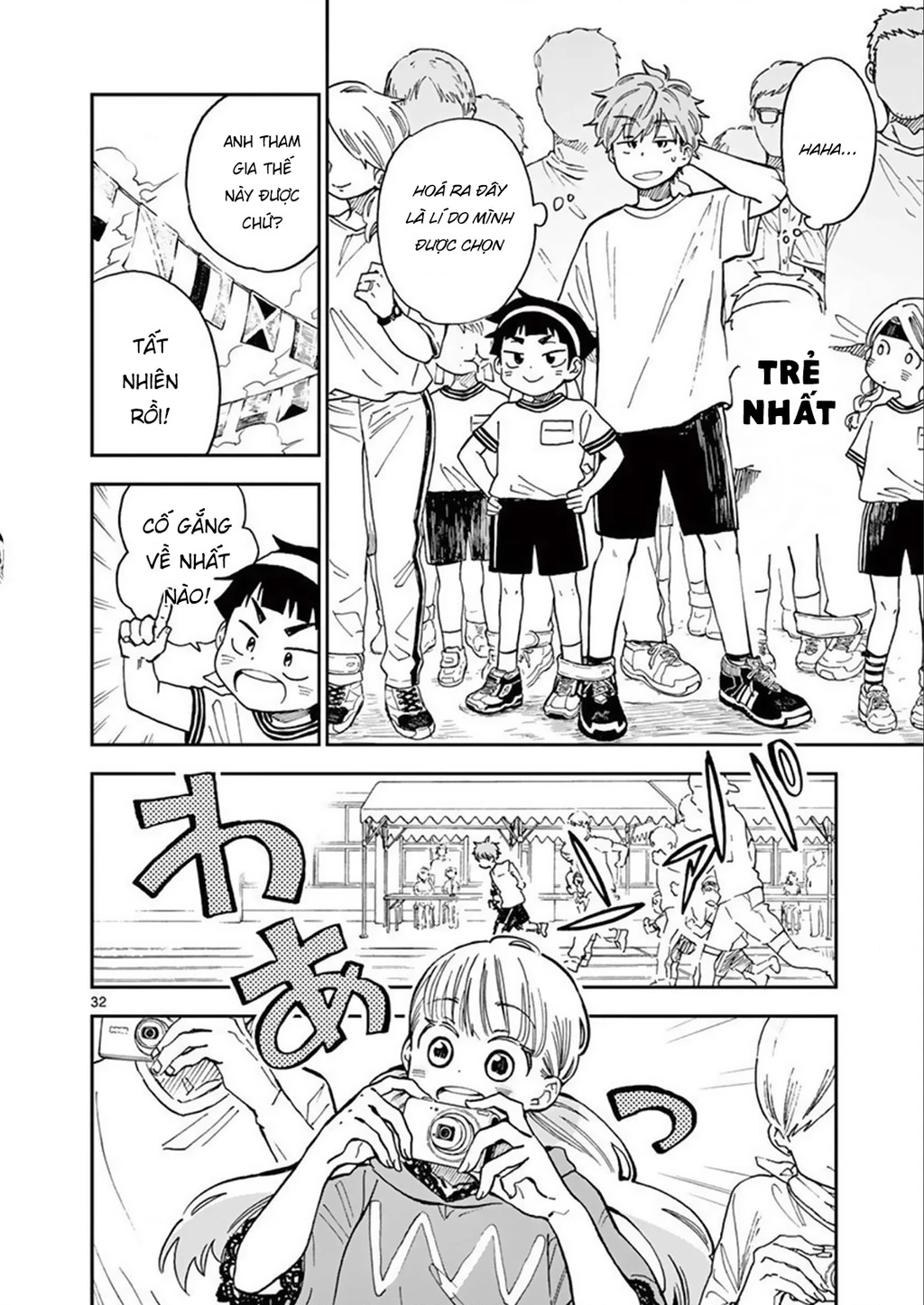 Misoshiru De Kanpai! Chapter 49 - 33