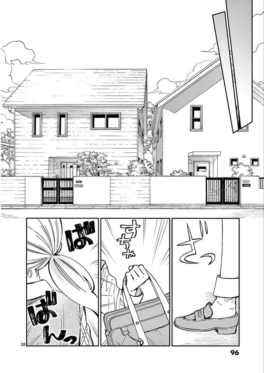 Misoshiru De Kanpai! Chapter 50 - 30