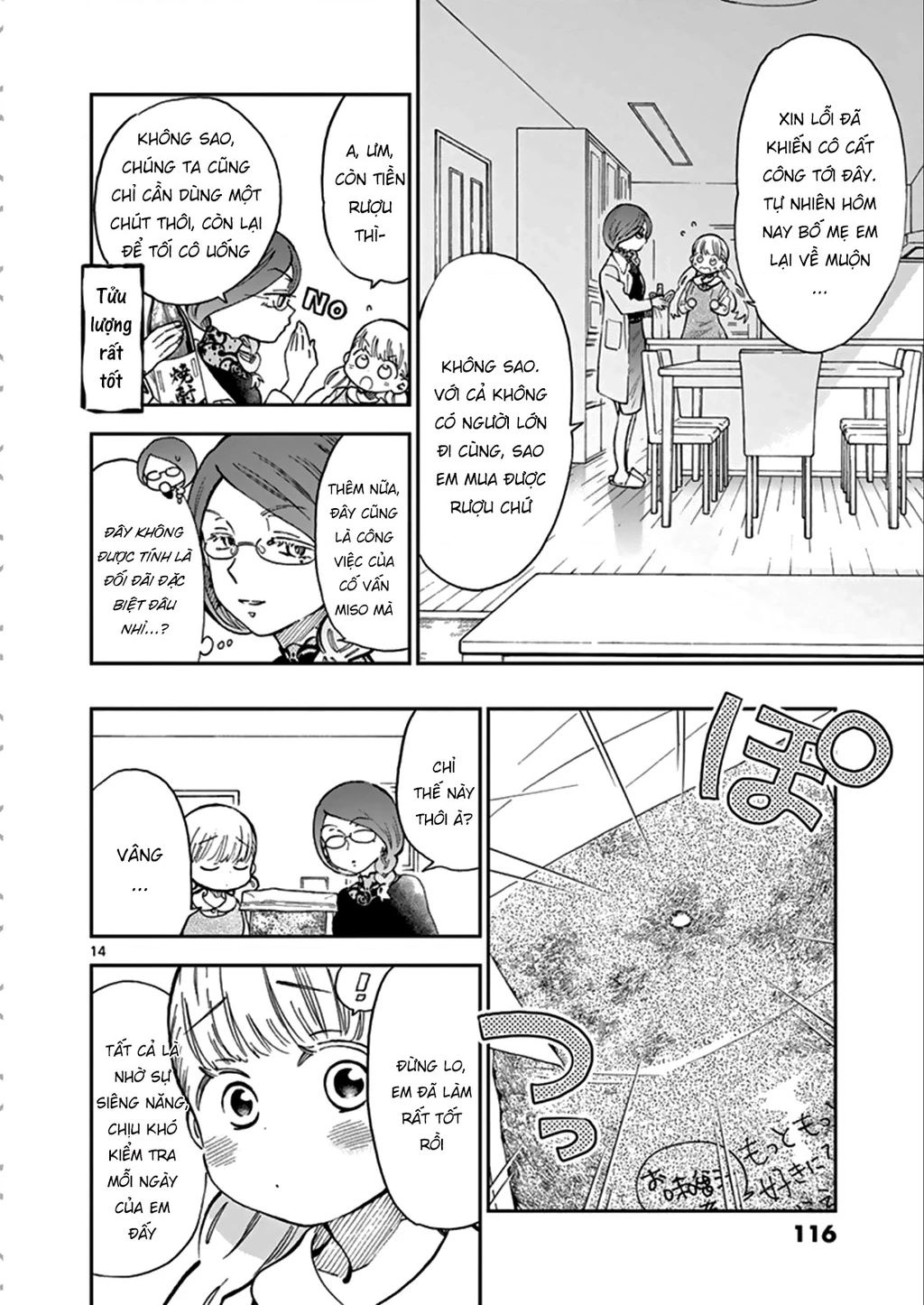 Misoshiru De Kanpai! Chapter 51 - 16