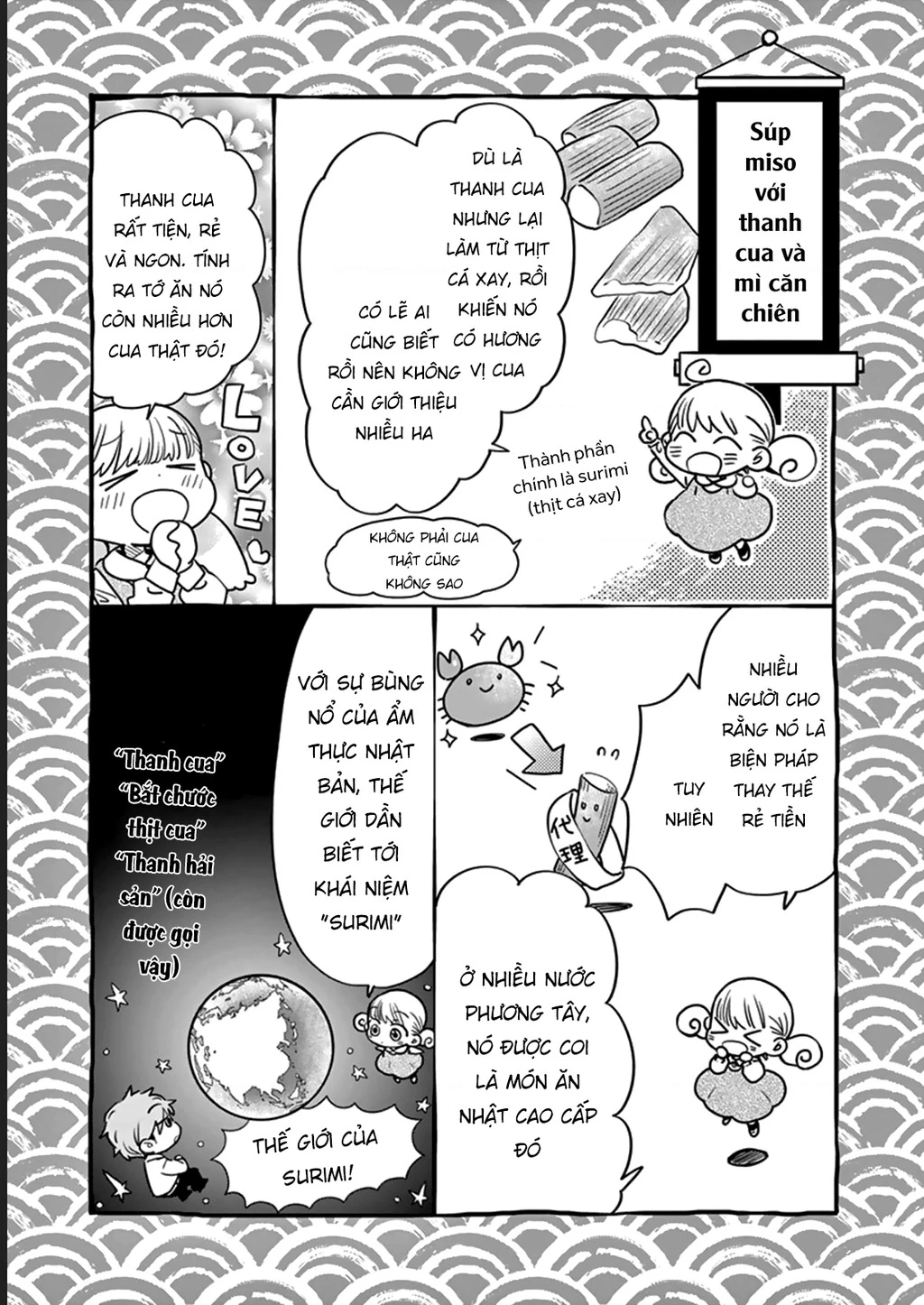 Misoshiru De Kanpai! Chapter 52 - 11