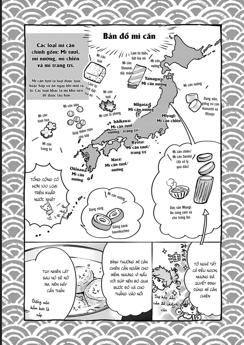 Misoshiru De Kanpai! Chapter 52 - 13