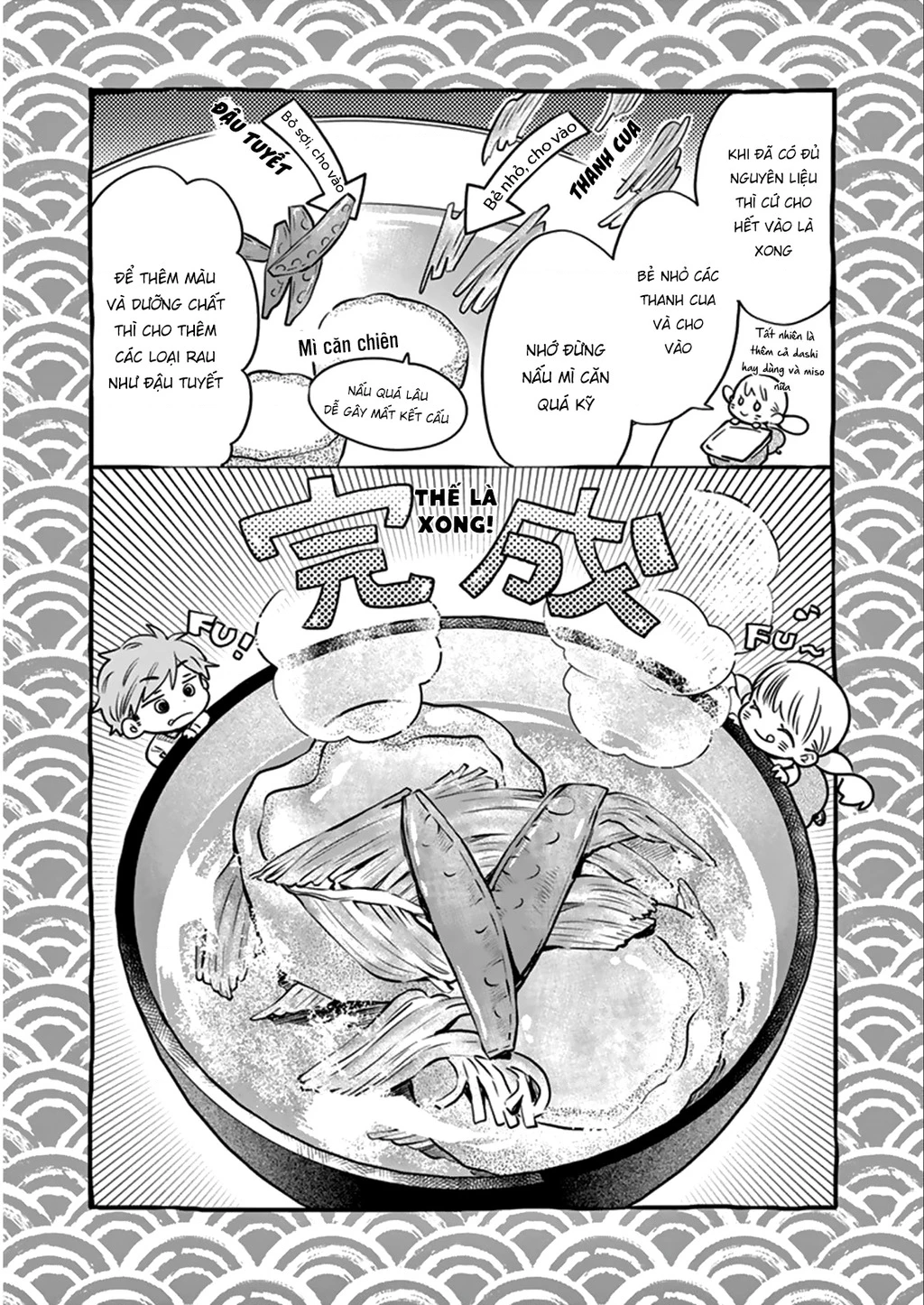 Misoshiru De Kanpai! Chapter 52 - 14