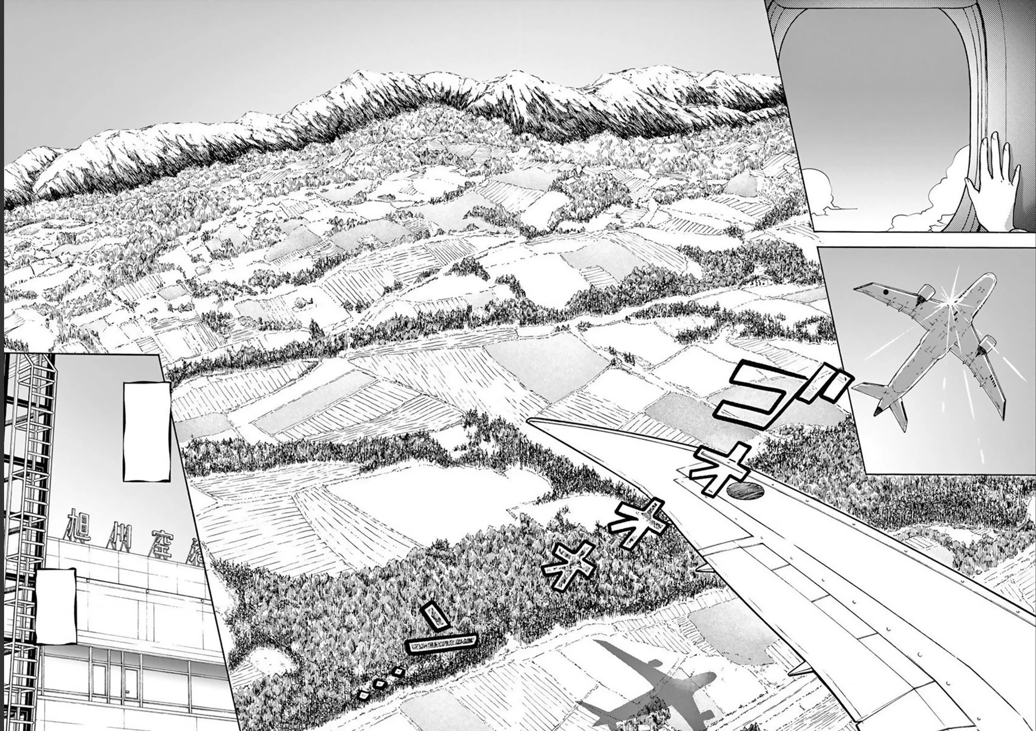 Misoshiru De Kanpai! Chapter 53 - 4