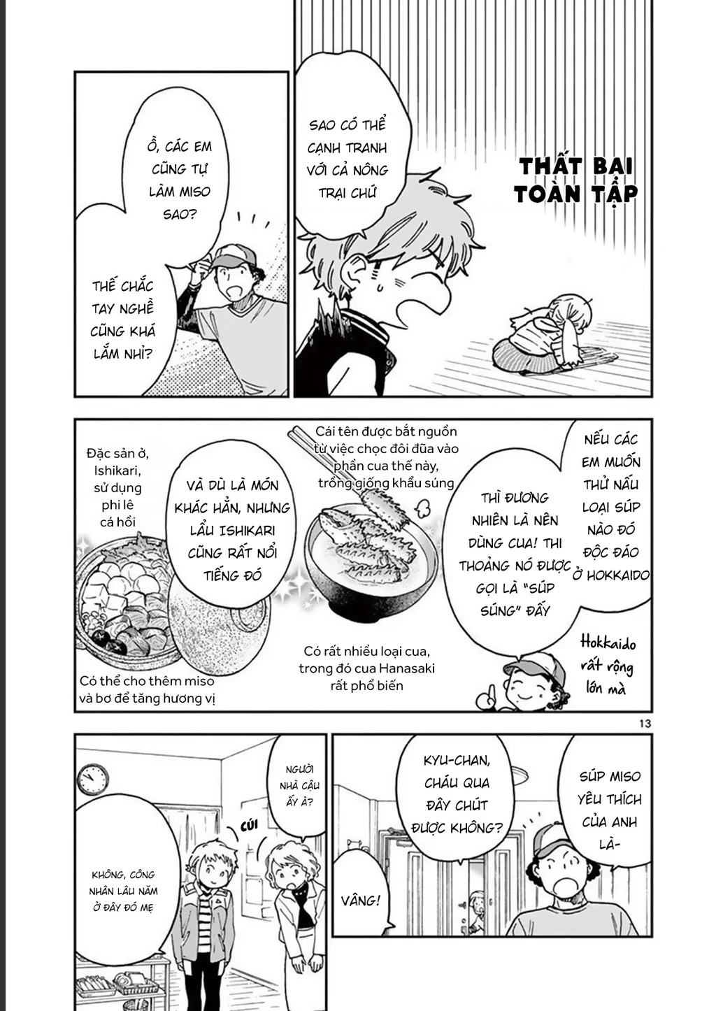 Misoshiru De Kanpai! Chapter 53 - 14