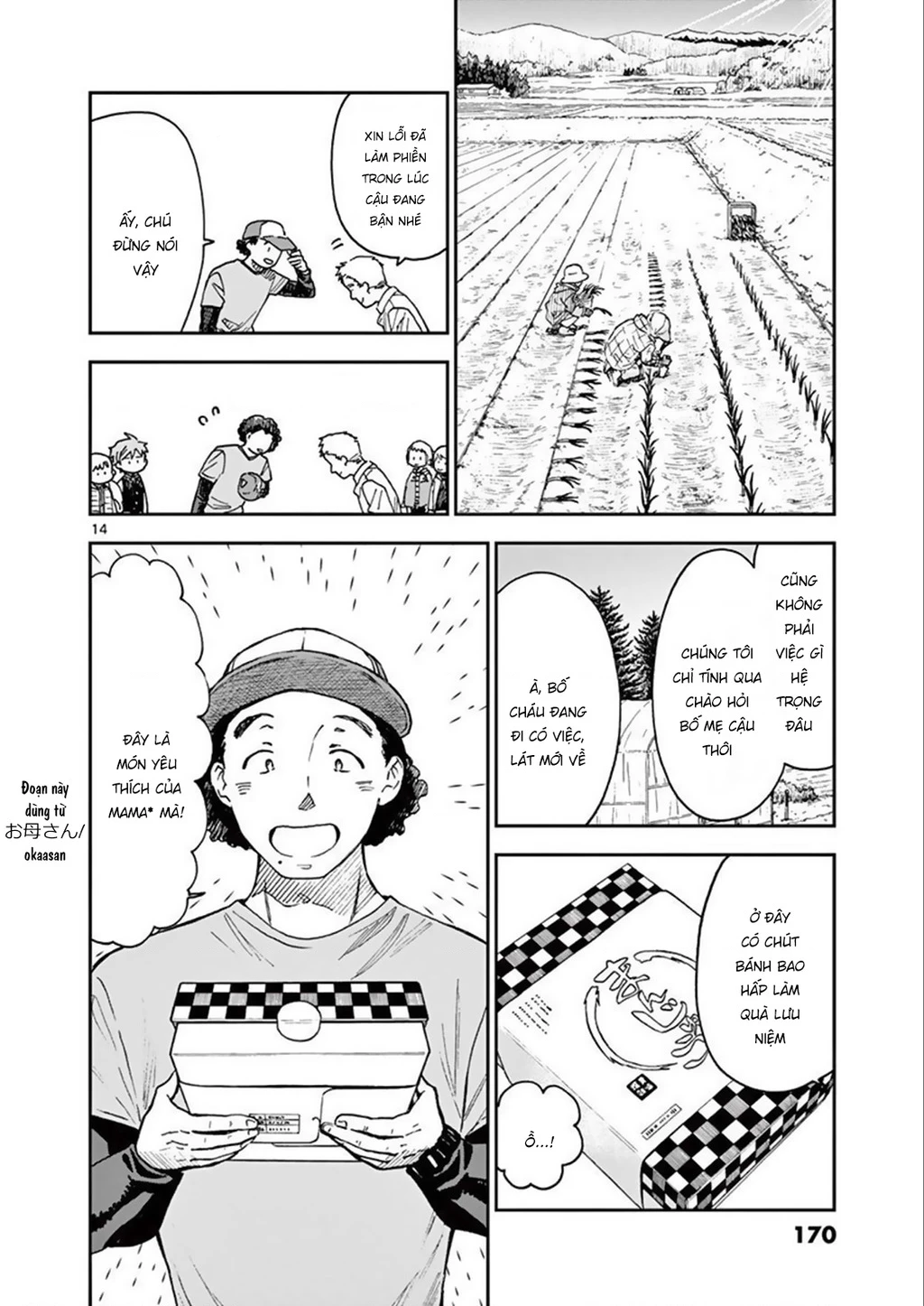 Misoshiru De Kanpai! Chapter 53 - 15