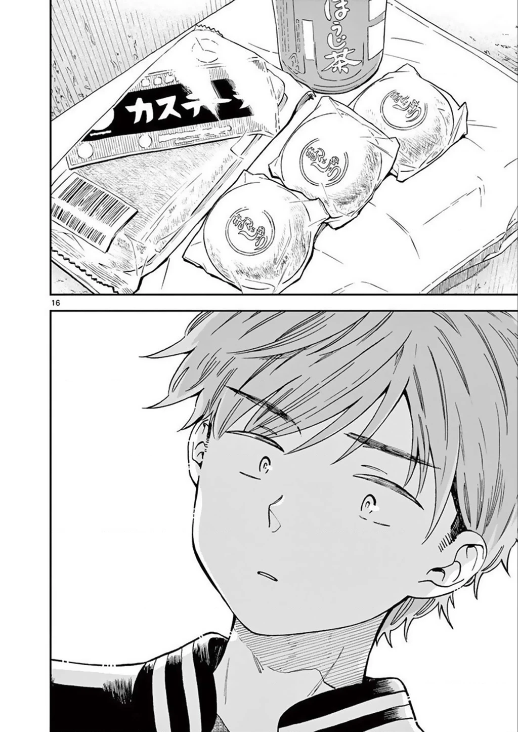 Misoshiru De Kanpai! Chapter 53 - 17