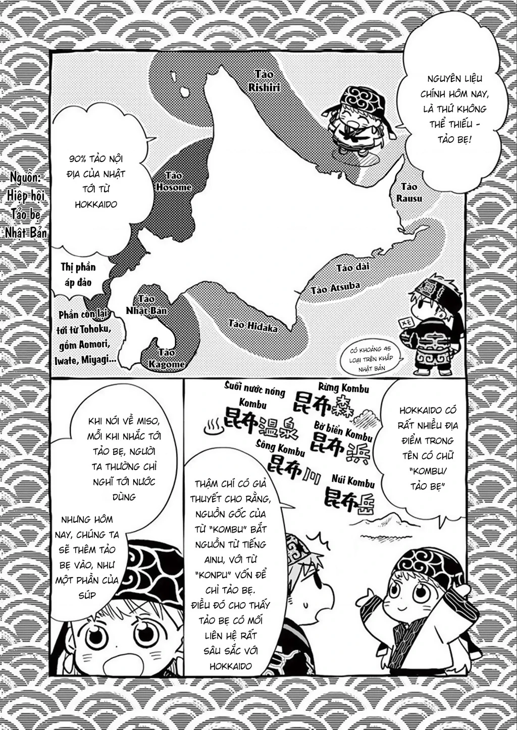 Misoshiru De Kanpai! Chapter 56 - 8