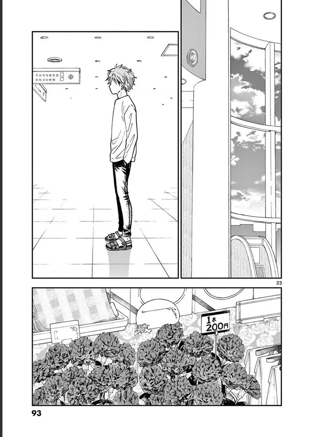 Misoshiru De Kanpai! Chapter 56 - 25
