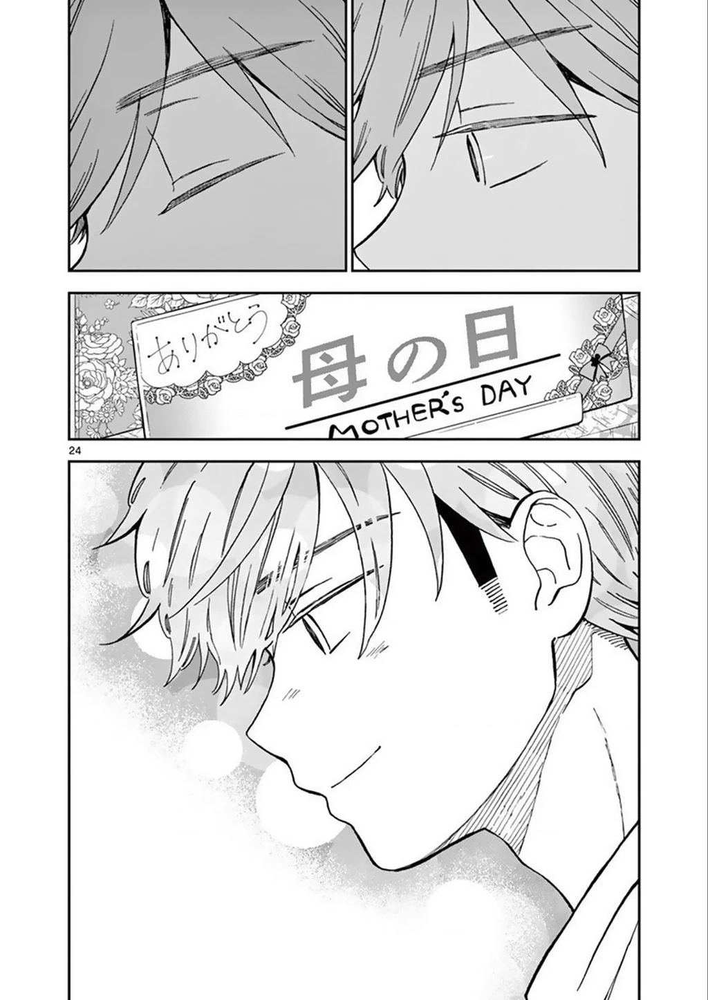Misoshiru De Kanpai! Chapter 56 - 26