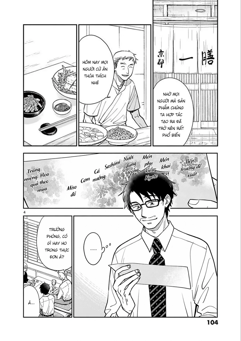 Misoshiru De Kanpai! Chapter 57 - 6