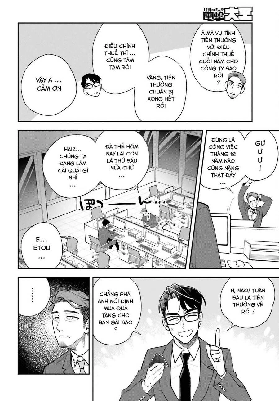 Shinohara-Kun Chi No Ouchi Gohan! – Tada, Tonari Ni Sunde Iru Onna No Douryou To Maiban, Gohan Wo Taberu-Banashi Chapter 2 - 3